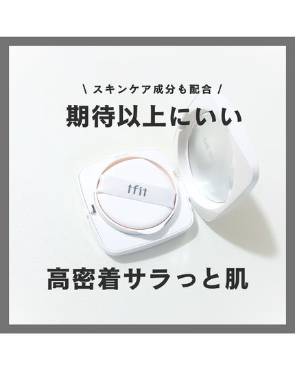 を使ったクチコミ(1枚目)