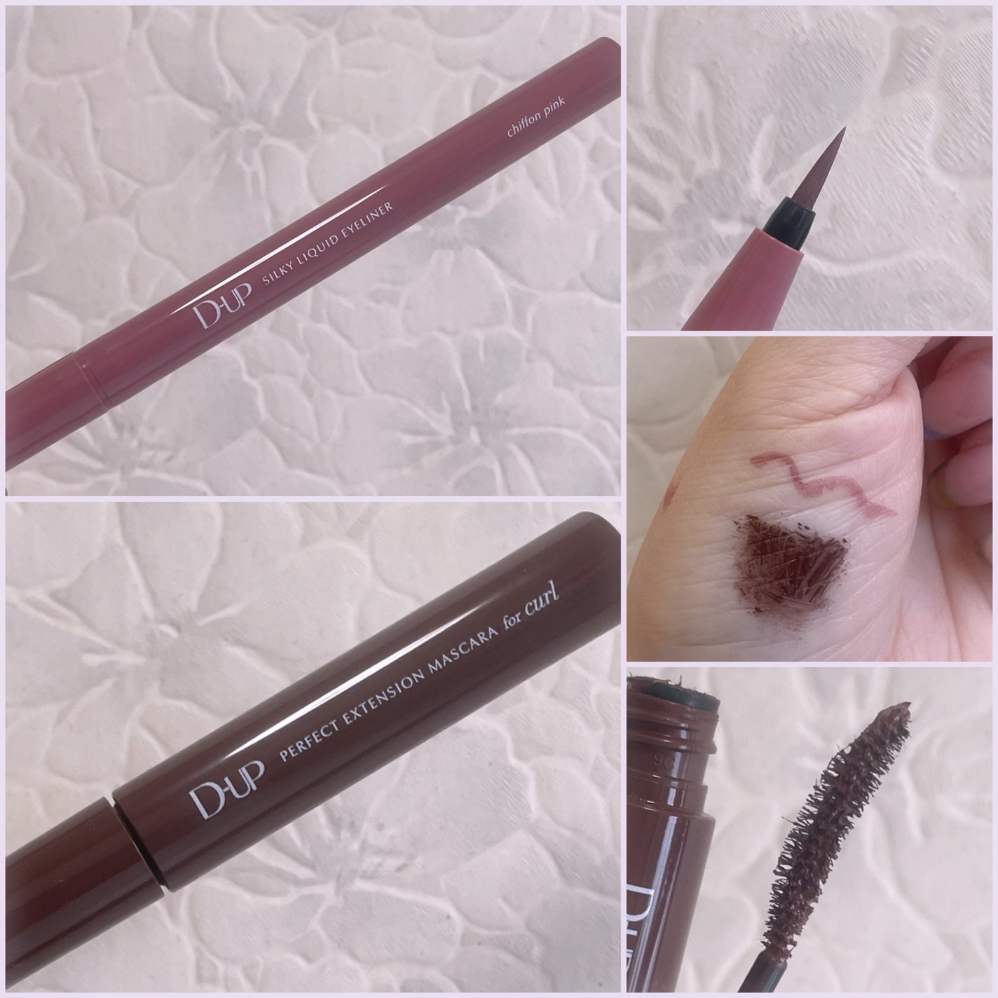 パーフェクトエクステンション マスカラ for カール/D-UP/マスカラを使ったクチコミ(2枚目)
