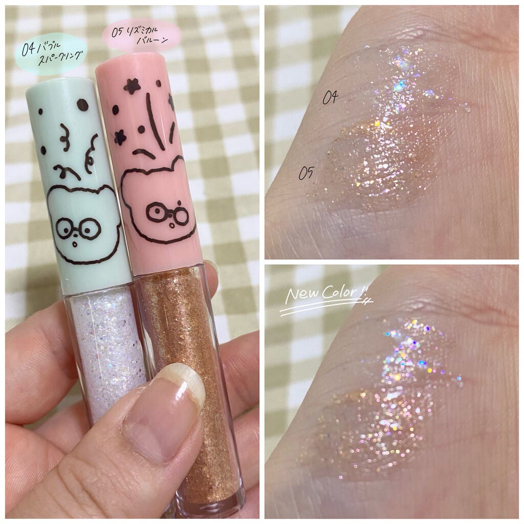 シュガー トゥインクル リキッド グリッター/PERIPERA/グリッターを使ったクチコミ(4枚目)