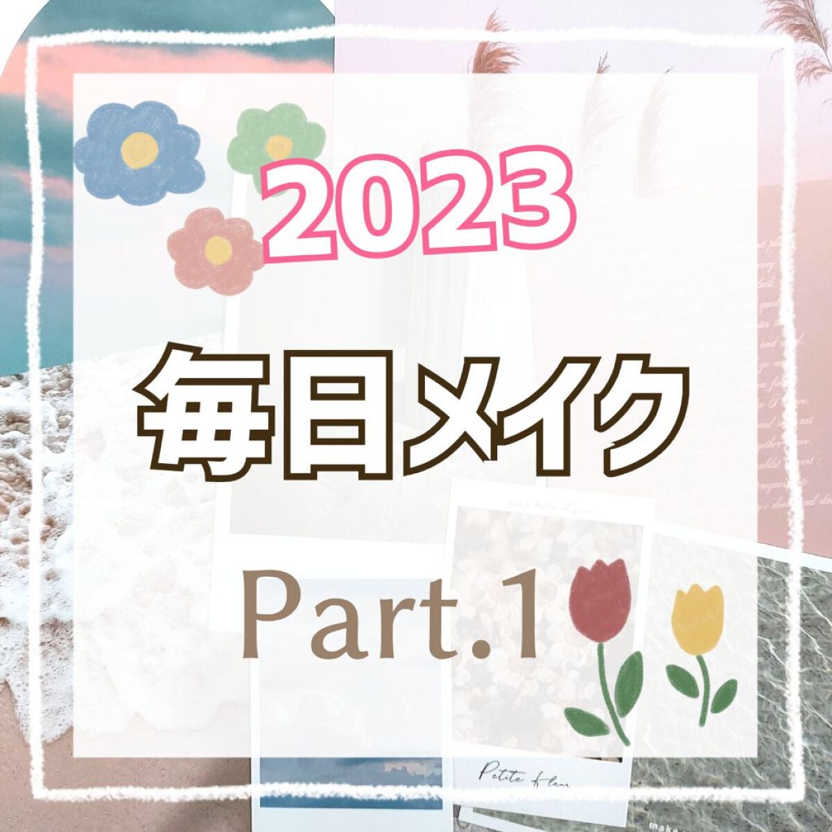 UVウルトラフィットベースN/CEZANNE/化粧下地を使ったクチコミ(1枚目)