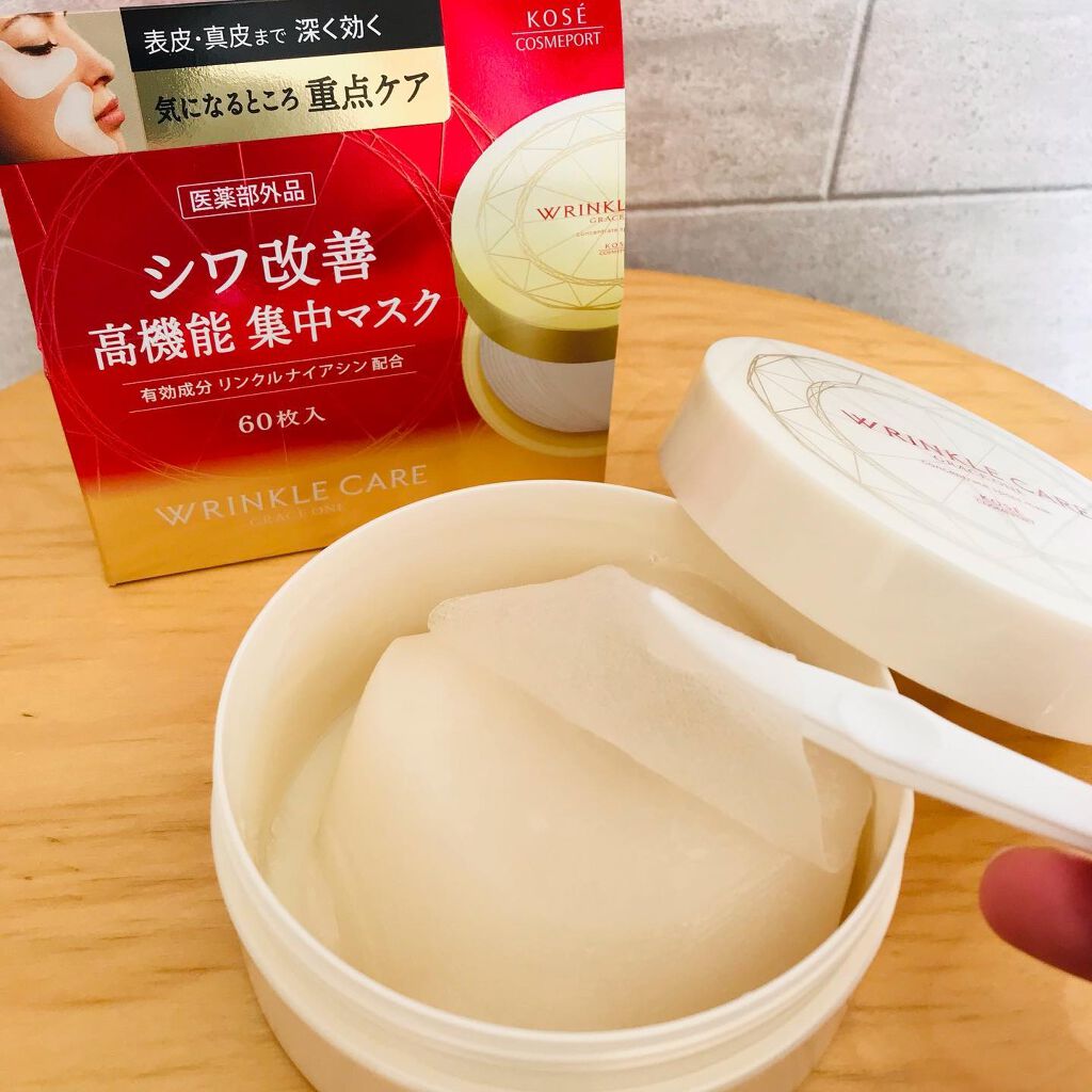 グレイス ワン リンクルケア コンセントレートスポッツマスク/グレイスワン/シートマスク・パックを使ったクチコミ(2枚目)