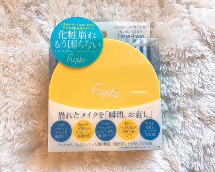 フジコあぶらとりウォーターパウダー/Fujiko/プレストパウダーを使ったクチコミ(2枚目)