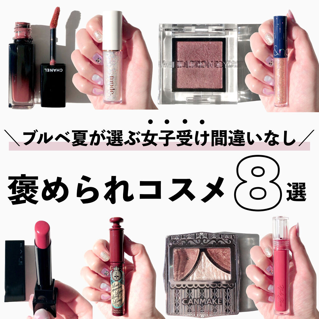 ヌードグロスティント/dasique/リップティントを使ったクチコミ（1枚目）