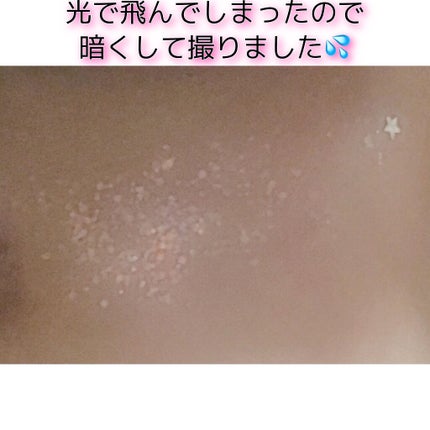 URGLAM GLITTER GEM/U R GLAM/ジェル・クリームチークを使ったクチコミ(2枚目)