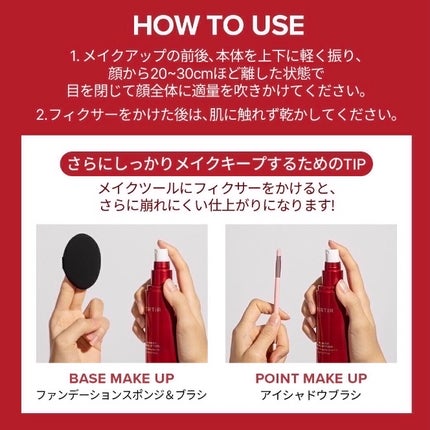 マスクフィット メイクアップフィクサー/TIRTIR(ティルティル)/フィックスミストを使ったクチコミ(4枚目)