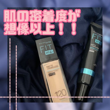 フィットミー プライマー/MAYBELLINE NEW YORK/化粧下地を使ったクチコミ（1枚目）