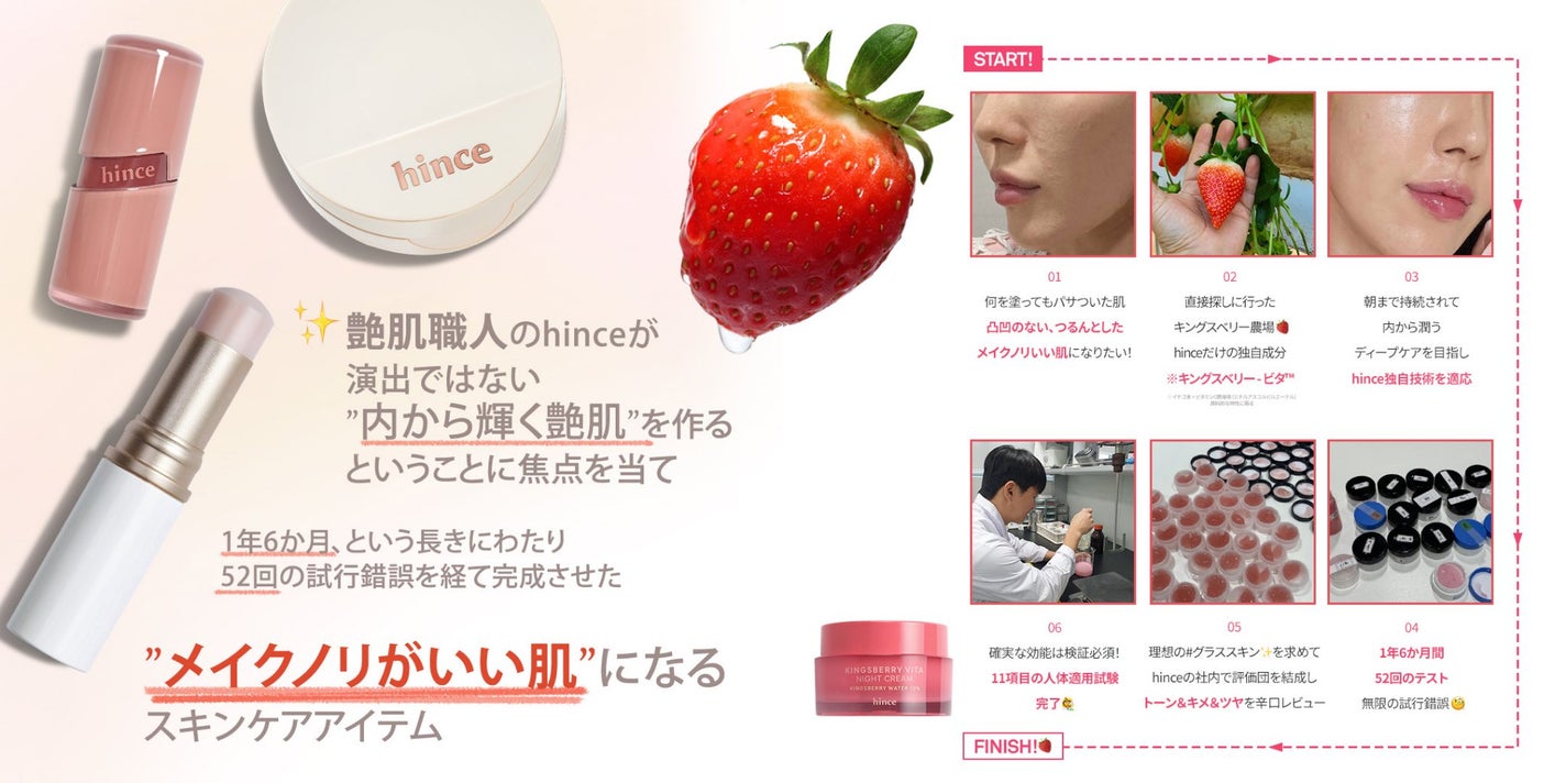 キングスベリービタナイトクリーム/hince/フェイスクリームを使ったクチコミ(4枚目)