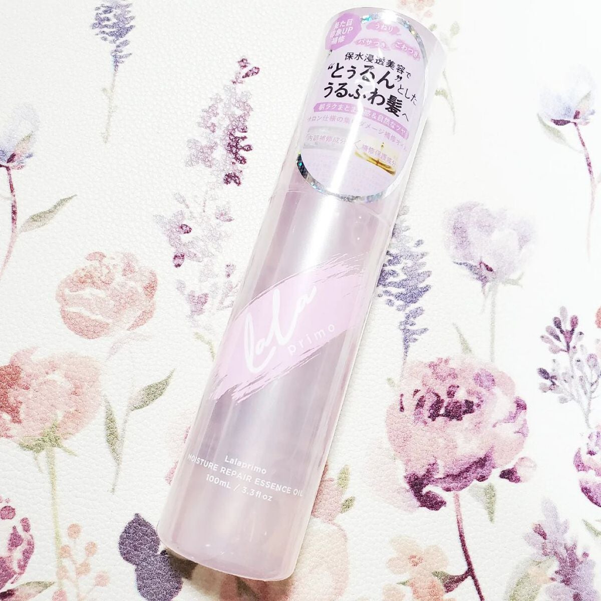 モイスチャーリペアエッセンスオイル/ララプリモ /アウトバストリートメントを使ったクチコミ(6枚目)
