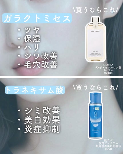 明色美顔水 薬用化粧水/美顔/化粧水を使ったクチコミ(9枚目)