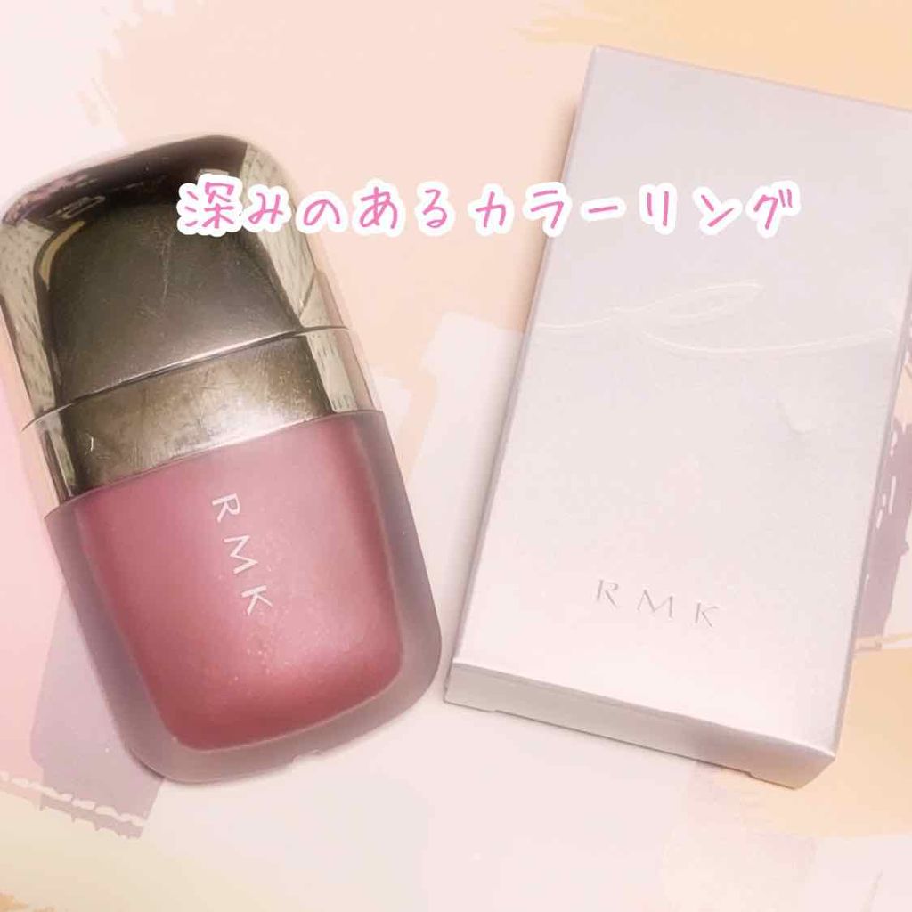 ストーンホイップアイズ/RMK/リキッドアイシャドウを使ったクチコミ(1枚目)