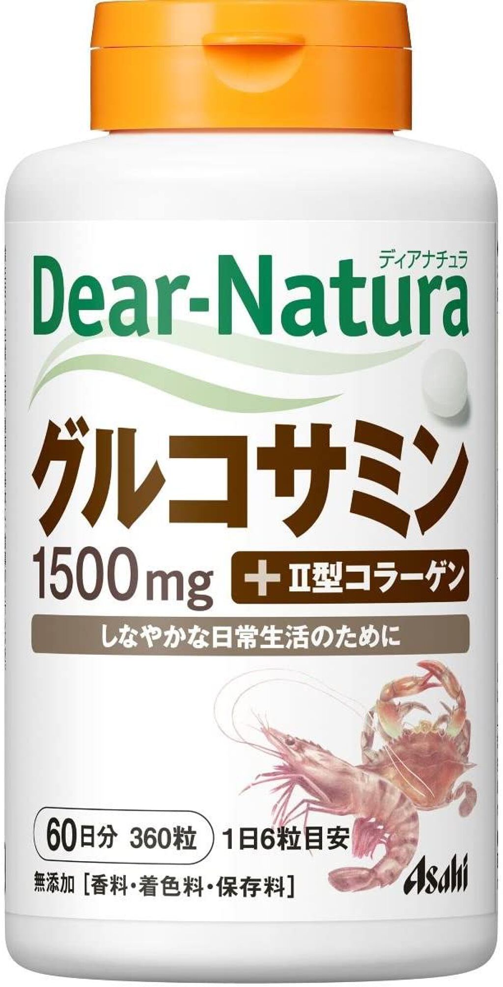 Dear-Natura (ディアナチュラ) グルコサミン