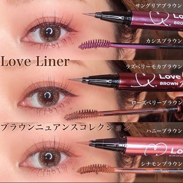 Yurika Uekiのクチコミ「Love Liner​
​
​
ラブ・ライナー リキッドアイライナー ブラウンニュアンスコレク.....」（1枚目）