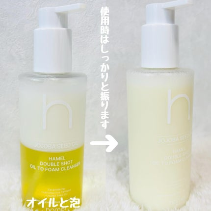 ダブルショットオイルトゥーフォームクレンザー/HAMEL/オイルクレンジングを使ったクチコミ(2枚目)