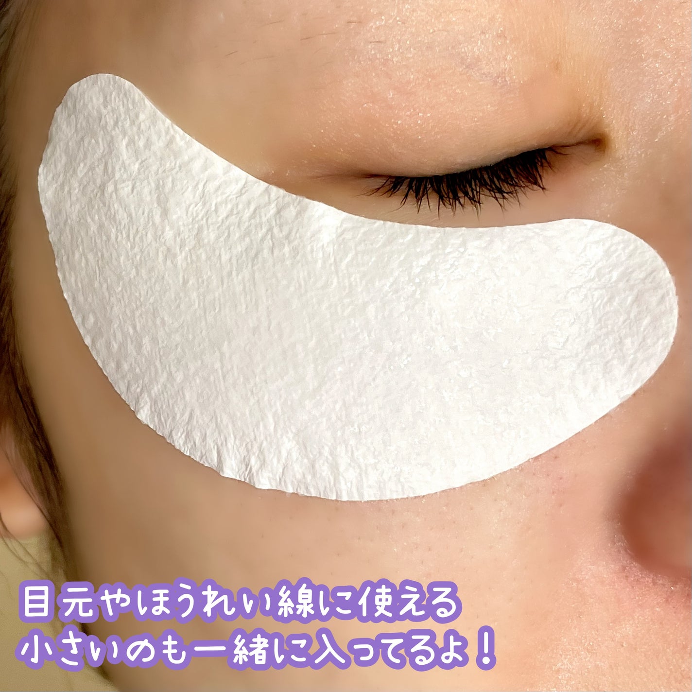 RTXペプチショットネックパッチ/Dr.G/シートマスク・パックを使ったクチコミ(3枚目)