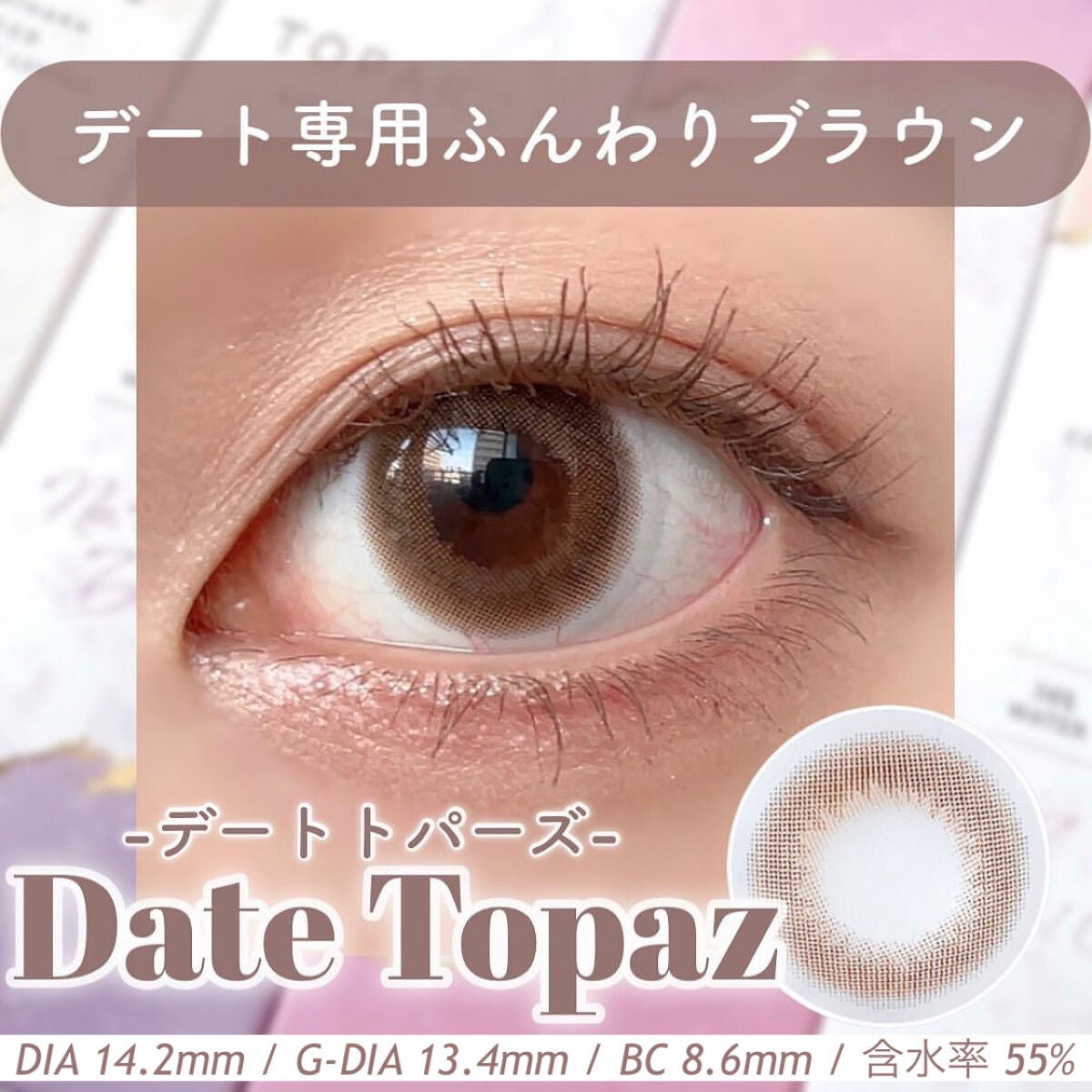 TOPARDS 1day/TOPARDS/ワンデー(1DAY)カラコンを使ったクチコミ(2枚目)