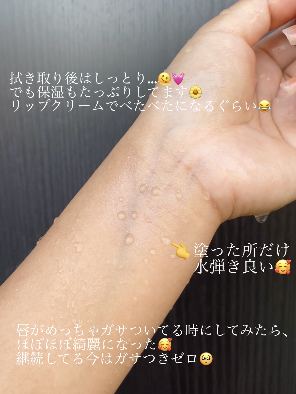 ユニコーン リップスクラブ/ラッシュ/リップスクラブを使ったクチコミ（3枚目）