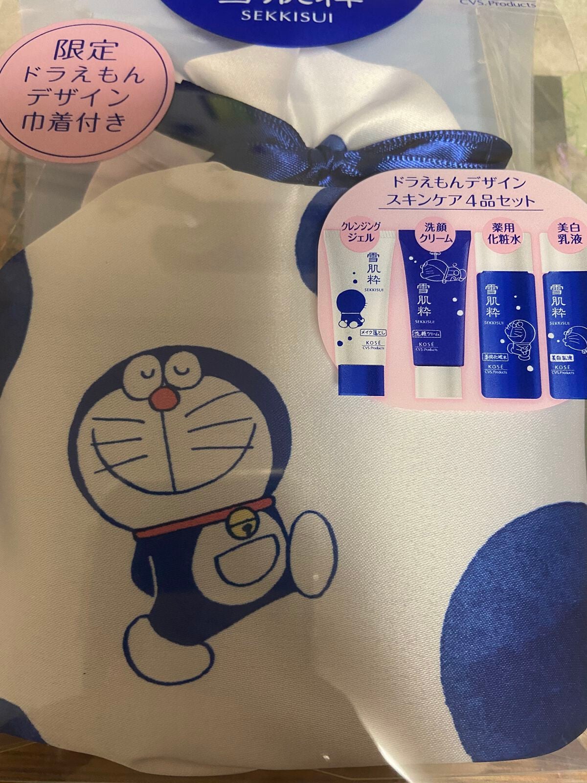 スキンケアセット D/雪肌粋/スキンケアキットを使ったクチコミ(1枚目)