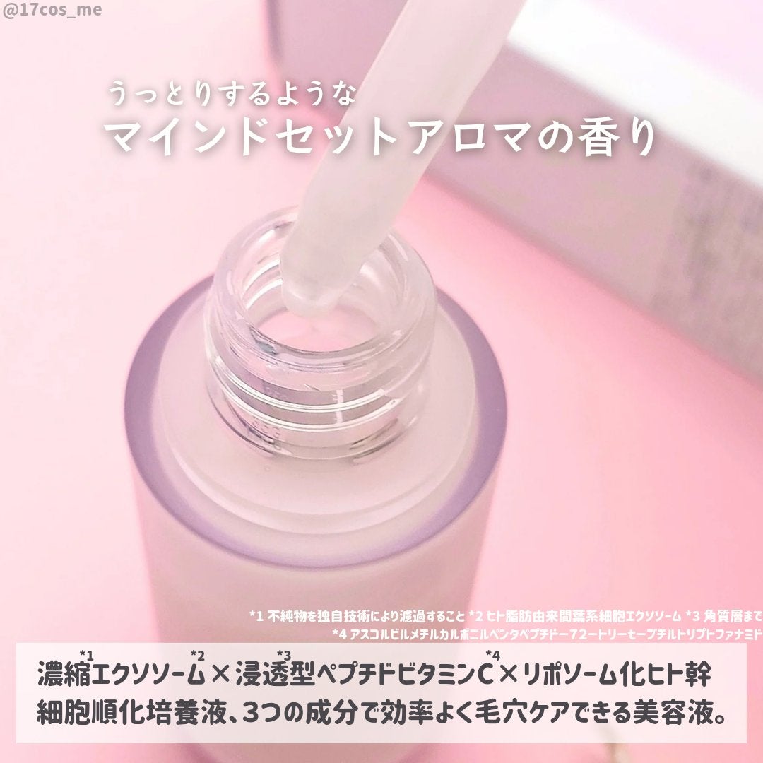 epime prepare serum #02/FABIUS/美容液を使ったクチコミ(3枚目)