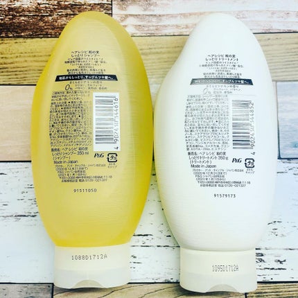 しっとり シャンプー/トリートメント/WANOMI/シャンプー・コンディショナーを使ったクチコミ(3枚目)