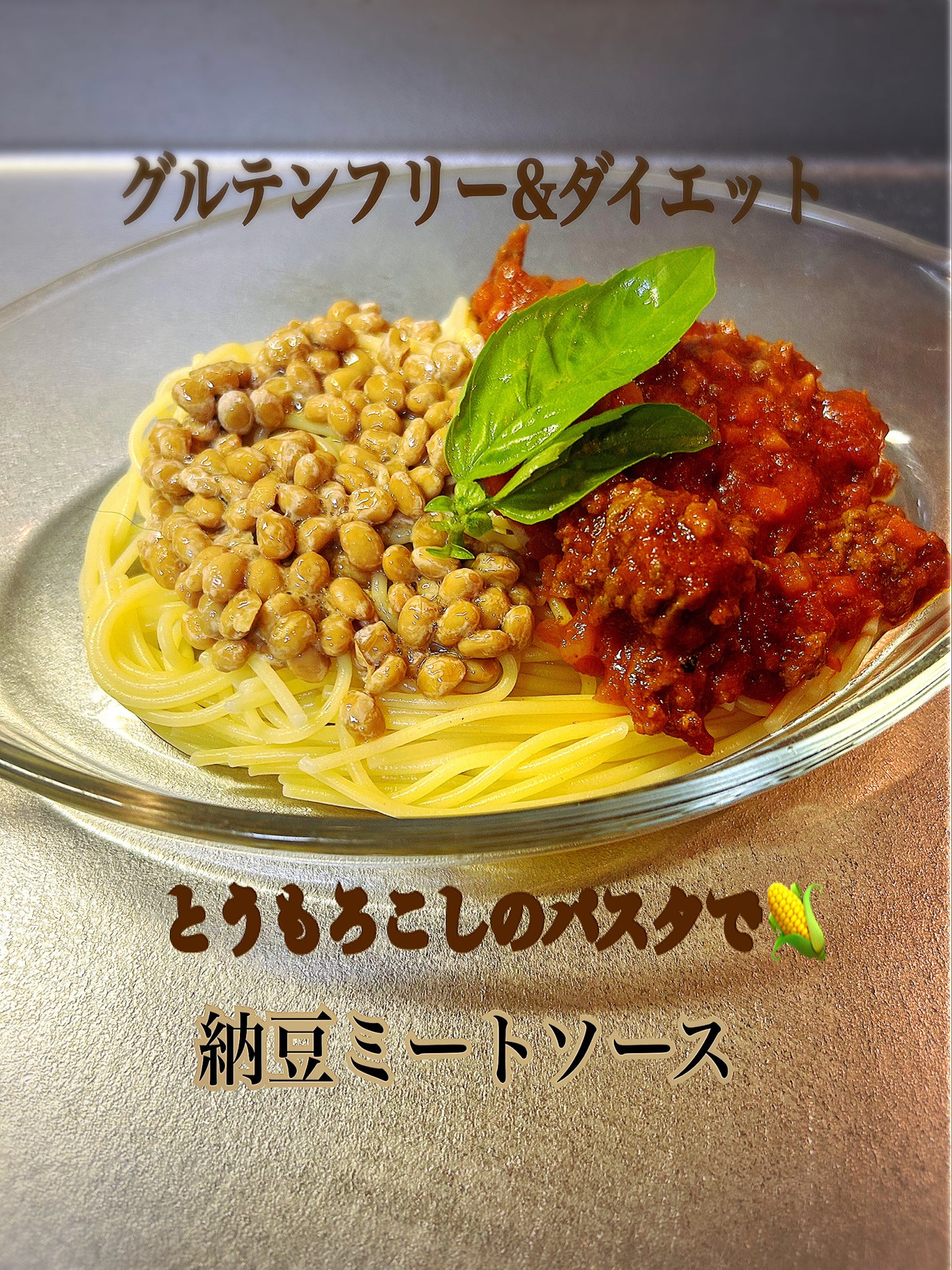 ひふみレイキ💫フォロバ♾️ on LIPS 「#冬に備えるうるおいケアパスタソースを使ってお手軽にグルテンフ..」(1枚目)