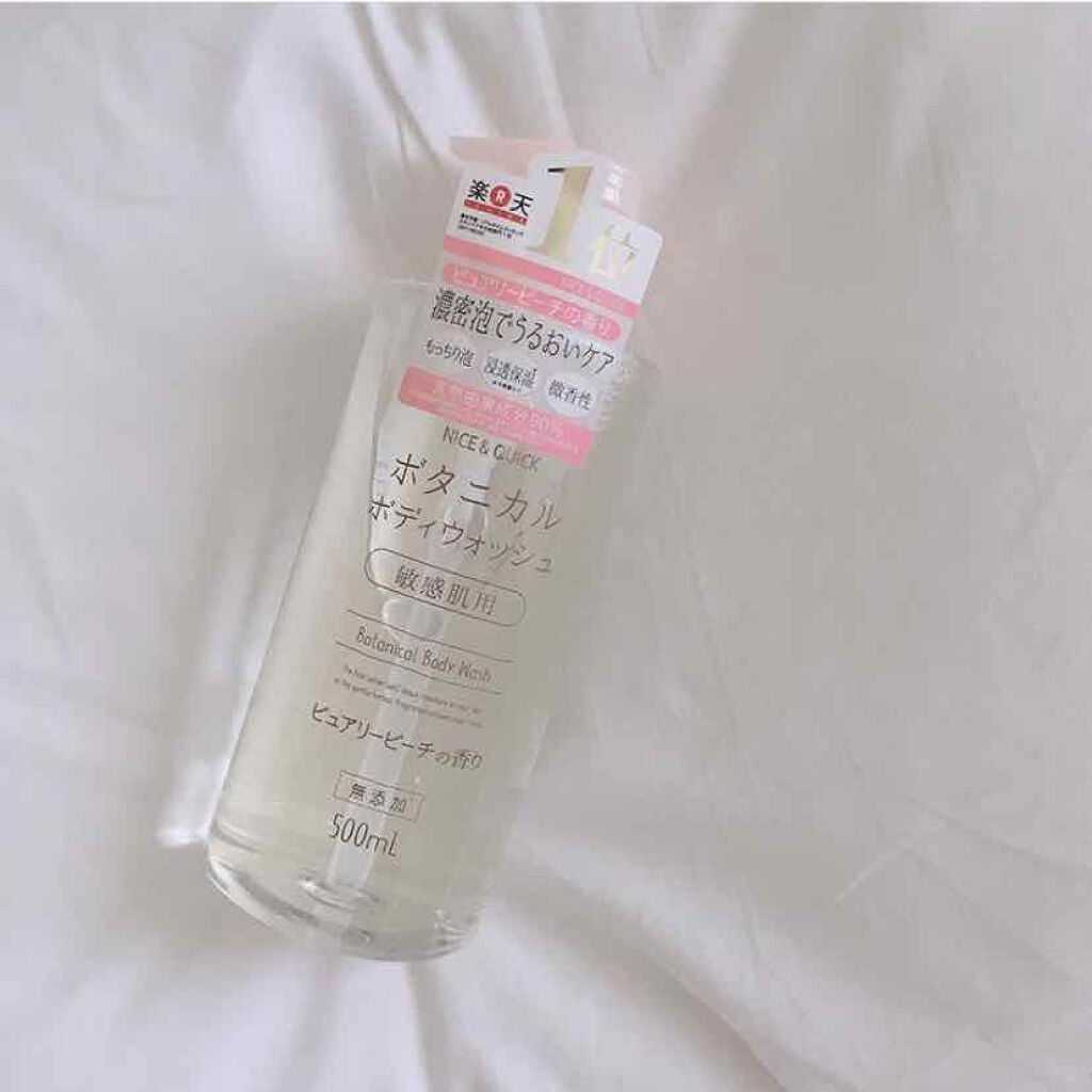 ボタニカルボディウォッシュ ピュアリーピーチの香り/NICE & QUICK/ボディソープを使ったクチコミ(1枚目)
