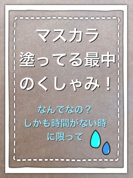 シルキースフレアイズ/キャンメイク/アイシャドウパレットを使ったクチコミ(2枚目)