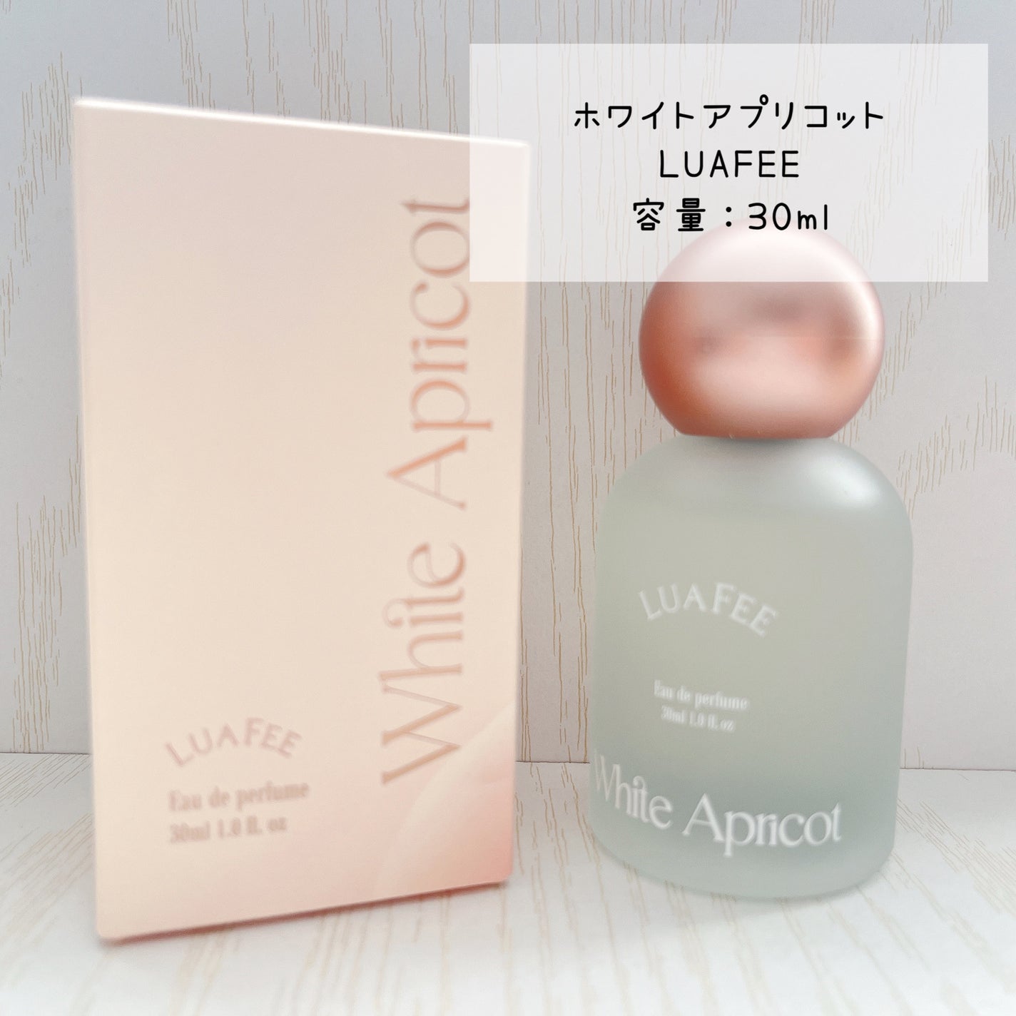 ホワイトアプリコット/LUAFEE/香水(レディース)を使ったクチコミ(2枚目)