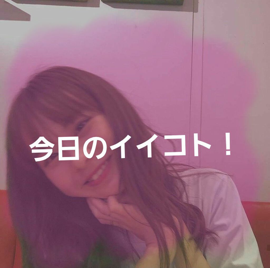 ð§žâðïŸïŸð§žâð on LIPS ã仿¥ã®ã€ã€ã³ãâæ¯æ¥åŠæ ¡ãè¡ã£ãŠãªããŠã€ã€ã³ããªãããæ¯æ¥ãã..ãïŒ1æç®ïŒ