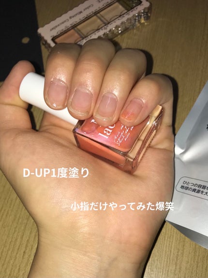 リキッド グリッター シャドウ/rom&nd/グリッターを使ったクチコミ(1枚目)