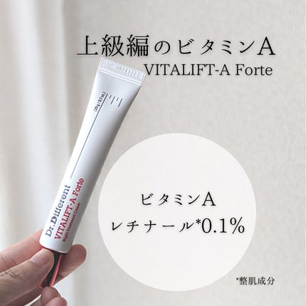 VITALIFT A forte/Dr.Different/フェイスクリームを使ったクチコミ(6枚目)