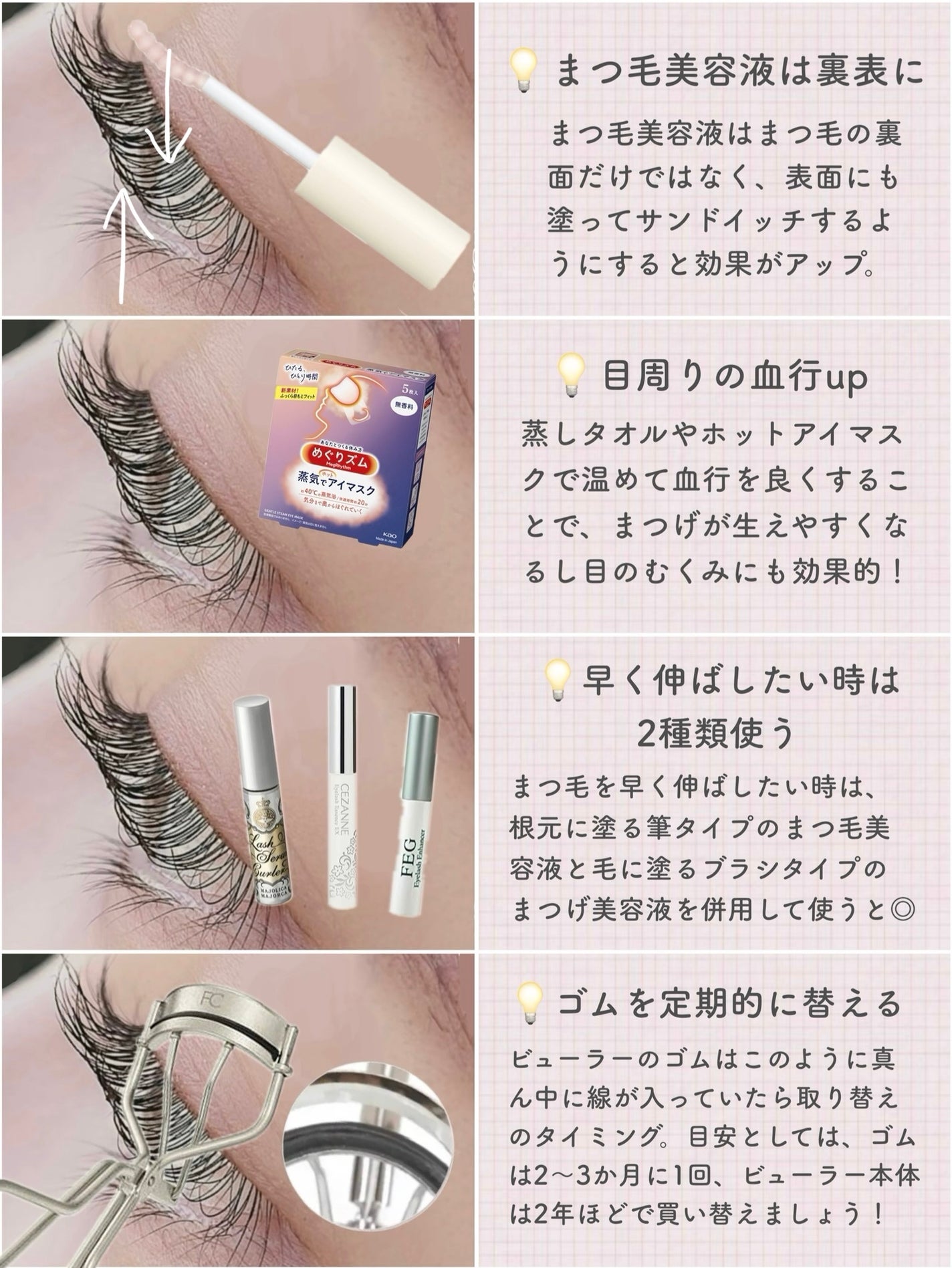 ロング&カールマスカラ アドバンストフィルム/ヒロインメイク/マスカラを使ったクチコミ(7枚目)