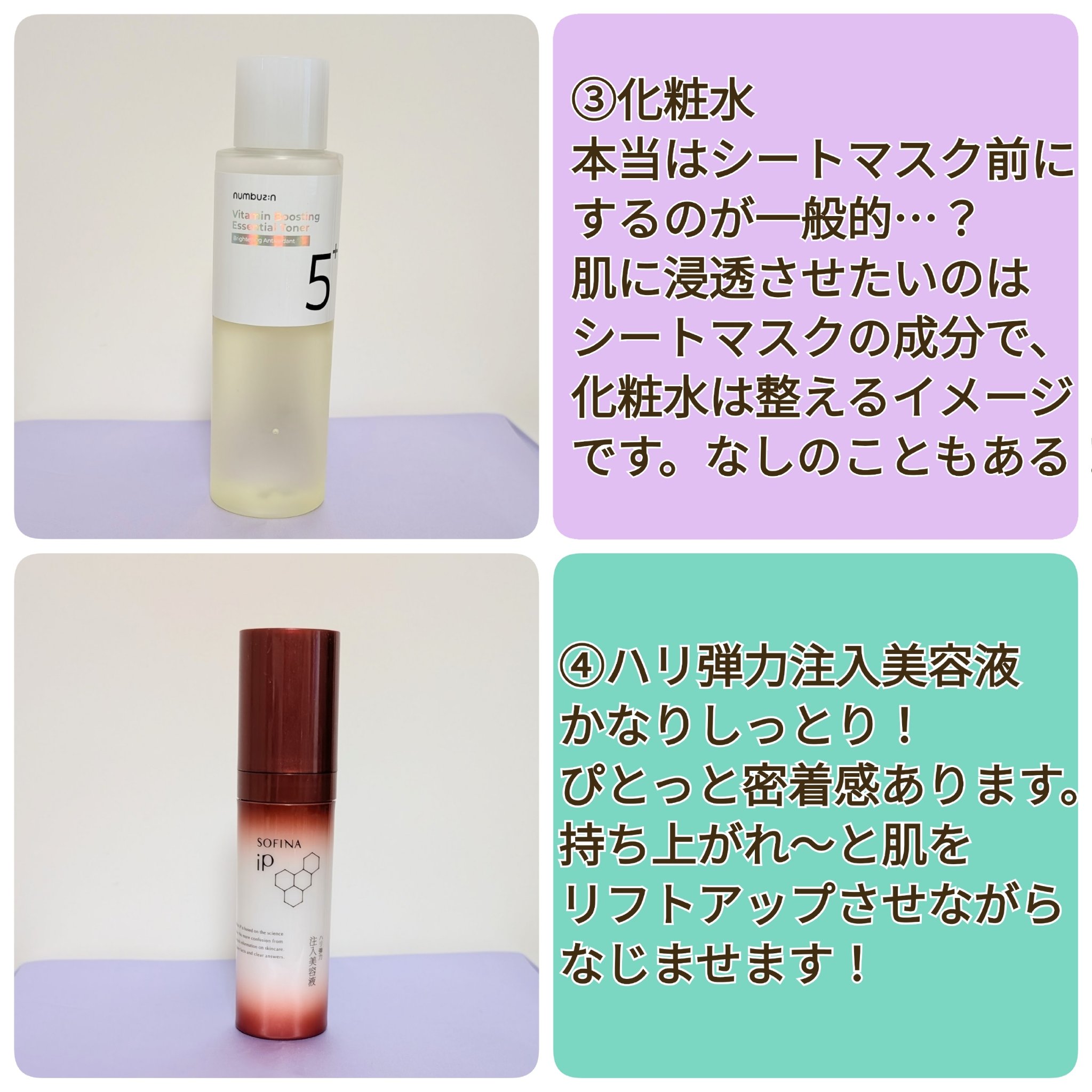 ラッシュジェリードロップ　ＥＸ/MAJOLICA MAJORCA/まつげ美容液を使ったクチコミ（3枚目）