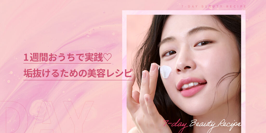 トゥインクルバーム/innisfree/ジェル・クリームアイシャドウを使ったクチコミ（1枚目）