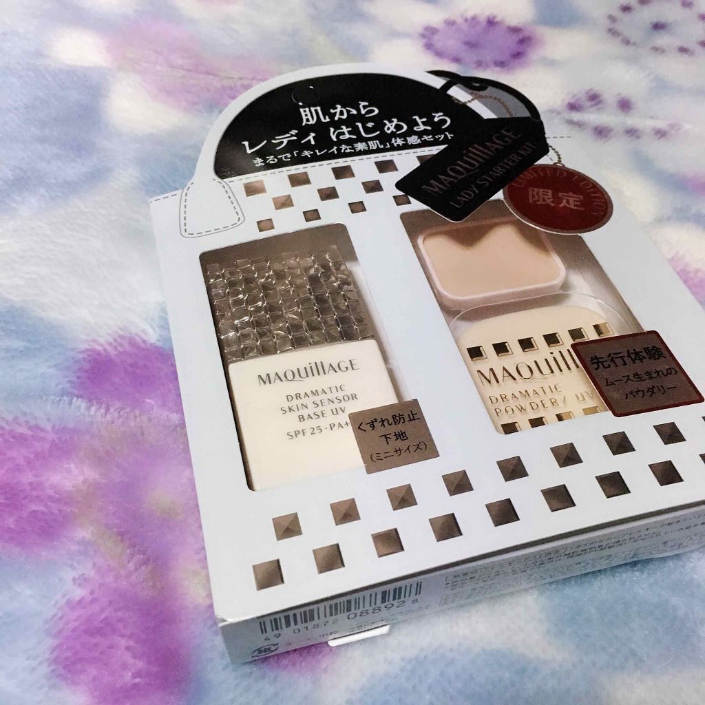ドラマティックスキンセンサーベース UV/マキアージュ/化粧下地を使ったクチコミ（1枚目）