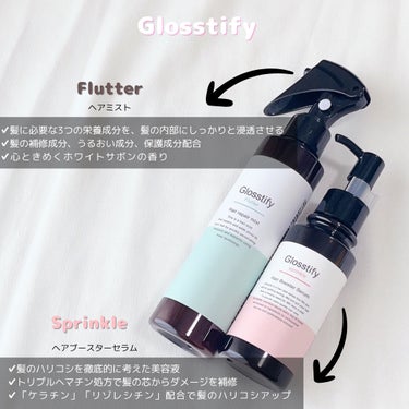 Sprinkle/Glosstify/洗い流すヘアトリートメントを使ったクチコミ（2枚目）