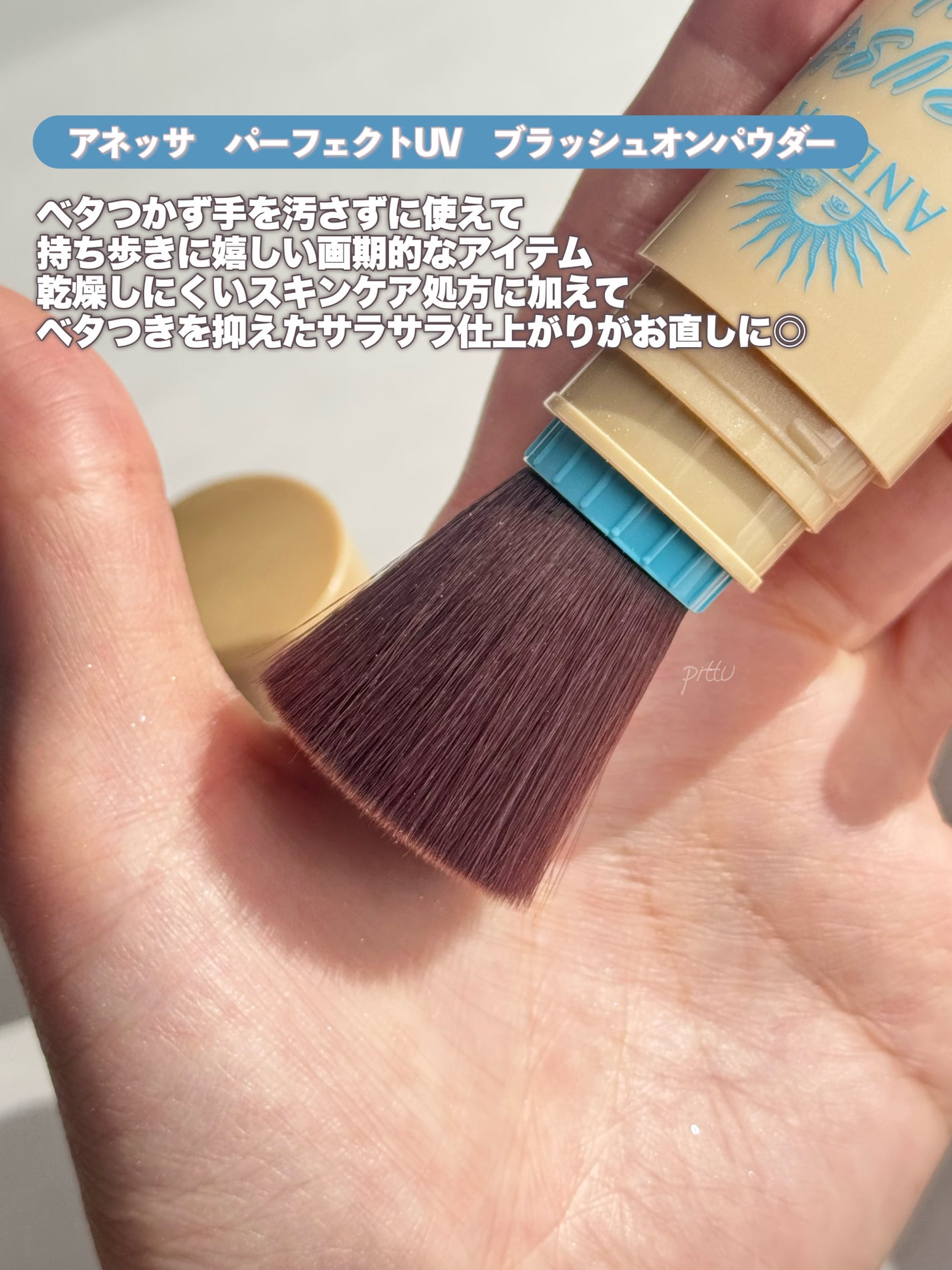 ã¢ãããµ ããŒãã§ã¯ã UV ãã©ãã·ã¥ãªã³ããŠããŒ/ã¢ãããµ/æ¥çŒãæ¢ãããŠããŒã䜿ã£ãã¯ãã³ãïŒ3æç®ïŒ