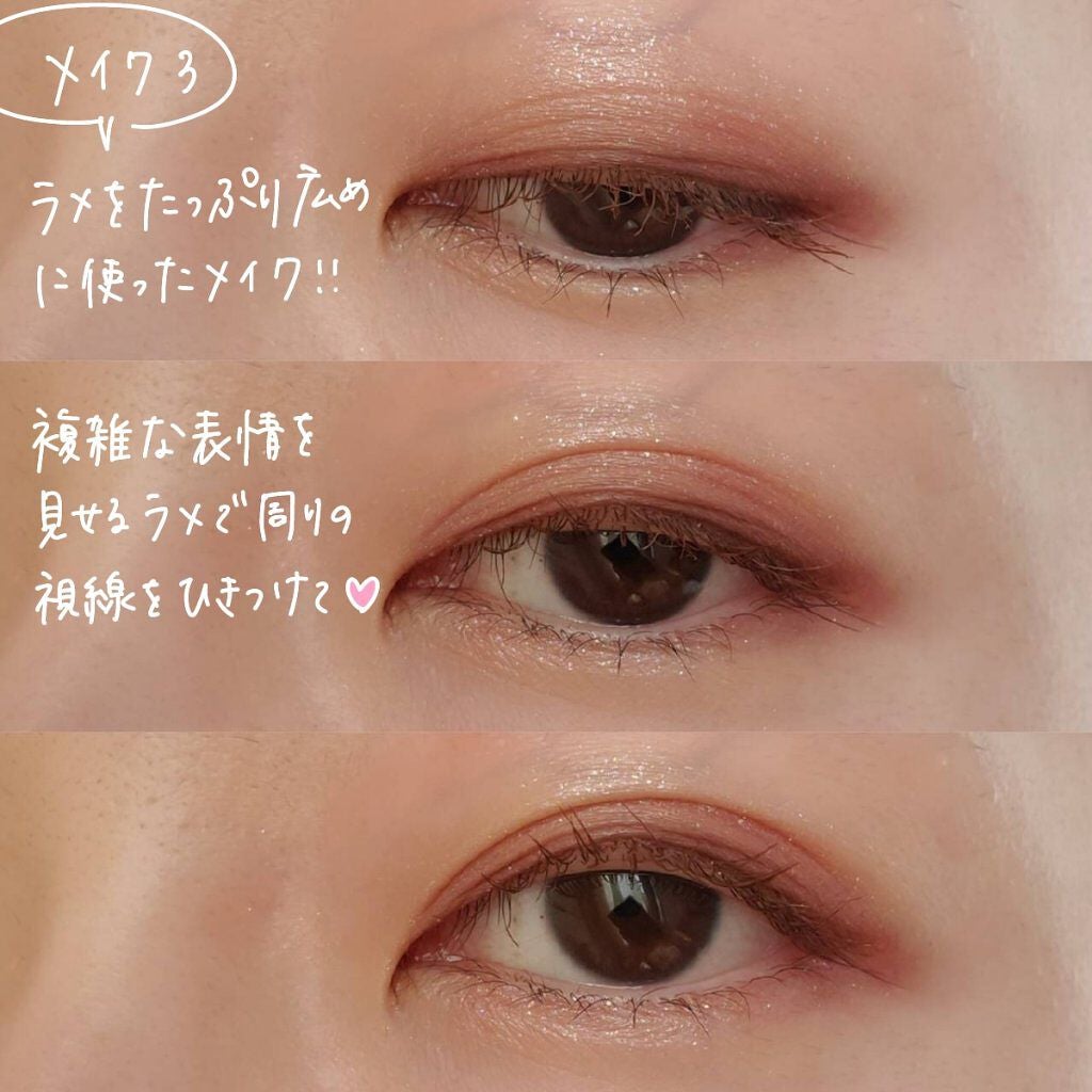 シルキースフレアイズ(マットタイプ)/キャンメイク/アイシャドウパレットを使ったクチコミ(8枚目)