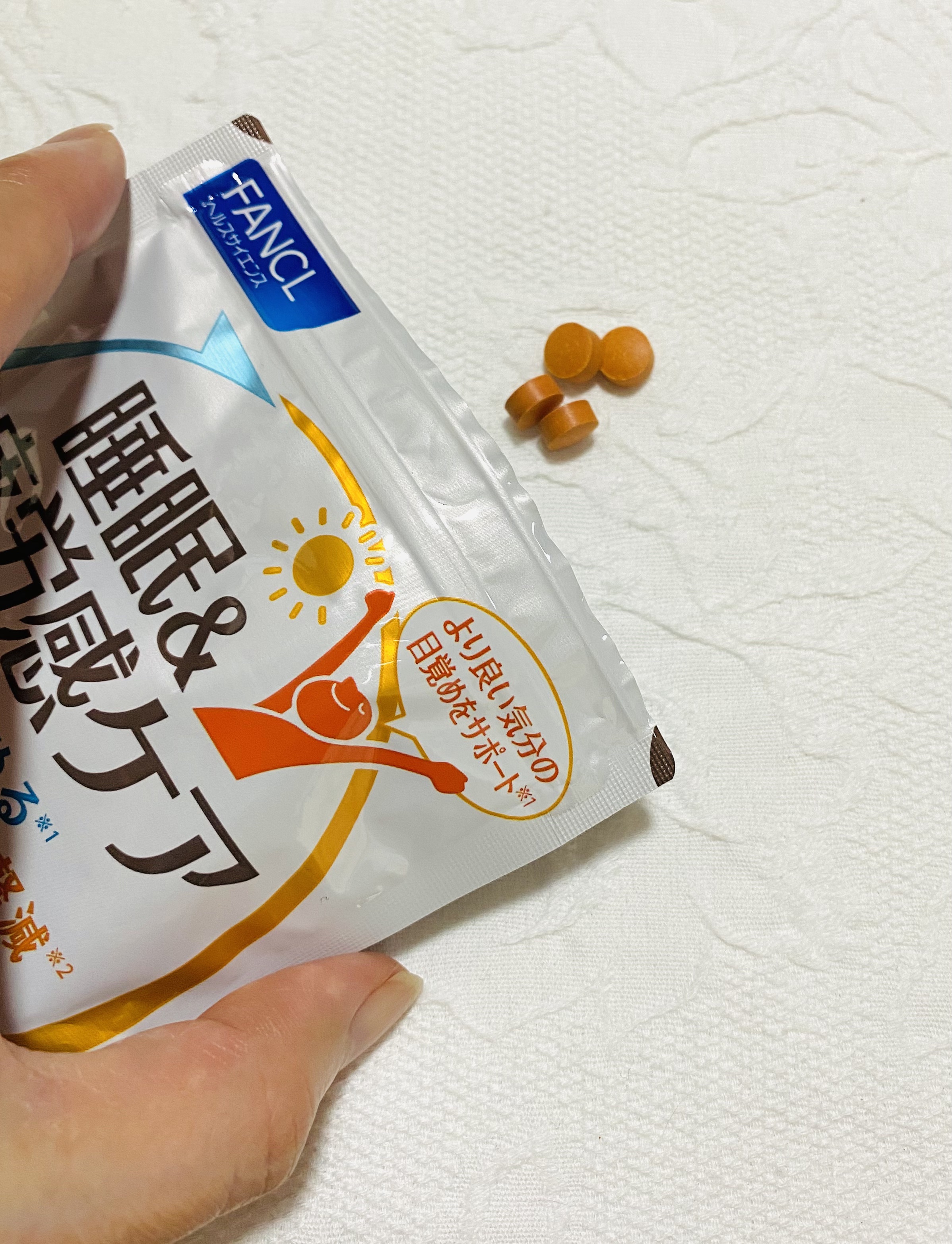 睡眠＆疲労感ケア/ファンケル/健康サプリメントを使ったクチコミ（3枚目）