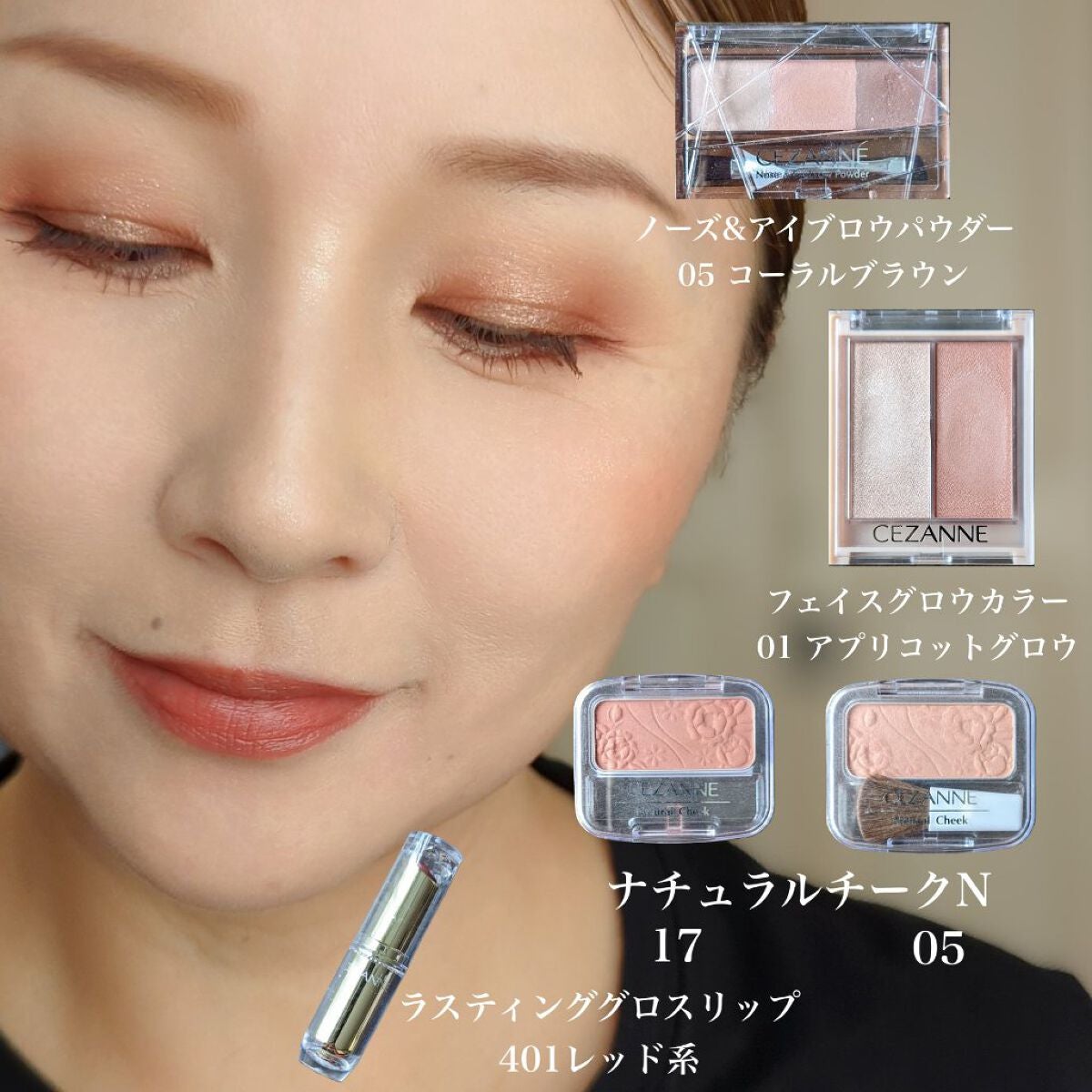 ベージュトーンアイシャドウ/CEZANNE/アイシャドウパレットを使ったクチコミ(8枚目)