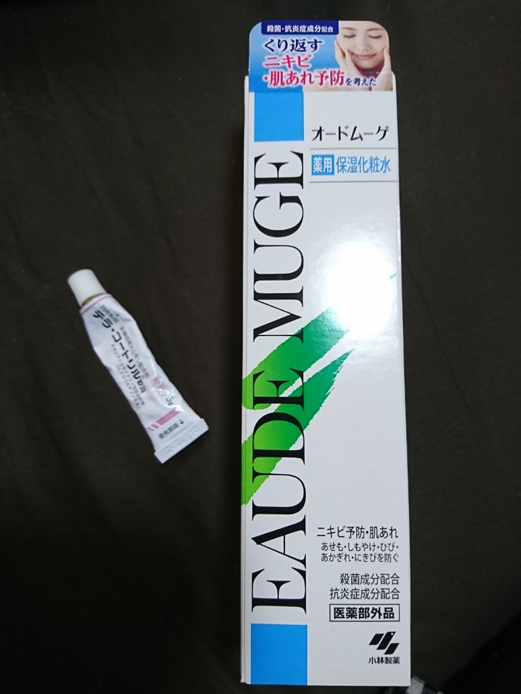 薬用保湿化粧水/オードムーゲ/化粧水を使ったクチコミ(1枚目)