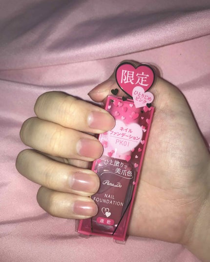 ネイルファンデーション/パラドゥ/マニキュアを使ったクチコミ(2枚目)