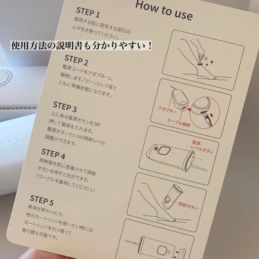 eosika SIPL-2000M 家庭用光美容器のクチコミ「脱毛だけでなくスキンケア効果まで？！
これ一つで脱毛、スキンケア、シミケア♥️

▷eosik.....」（3枚目）