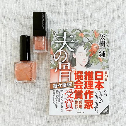 スパークルカラーコレクション グリーミーポンド /ADDICTION/メイクアップキットを使ったクチコミ(1枚目)