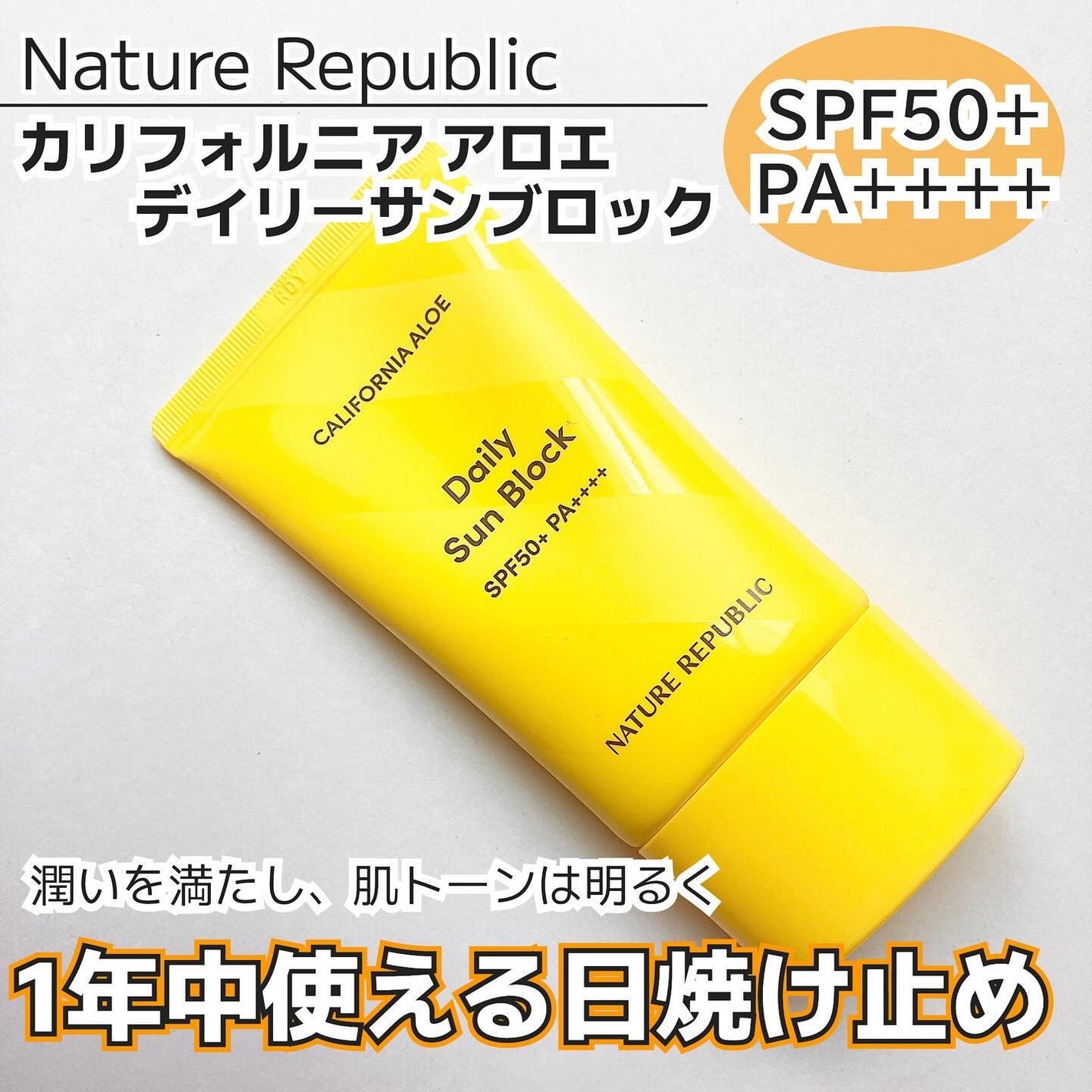 ビタペアCデイリーシートマスク/ネイチャーリパブリック/シートマスク・パックを使ったクチコミ(7枚目)