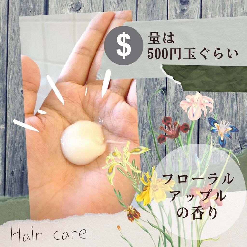 炭酸ヘッドスパシャンプー/トリートメント/肌ナチュール/市販シャンプーを使ったクチコミ(2枚目)