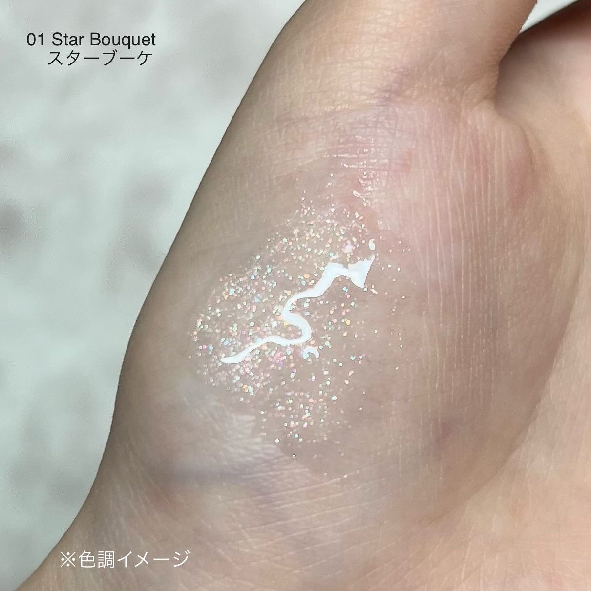 リップセリン/Glint/リップグロスを使ったクチコミ(4枚目)