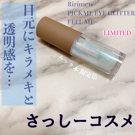コスメムック 指原莉乃のさっしー美容/主婦と生活社/雑誌を使ったクチコミ(1枚目)
