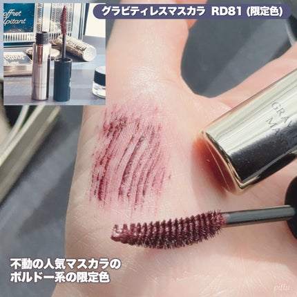 エレガンス コフレ パルピタン/Elégance/メイクアップキットを使ったクチコミ(5枚目)