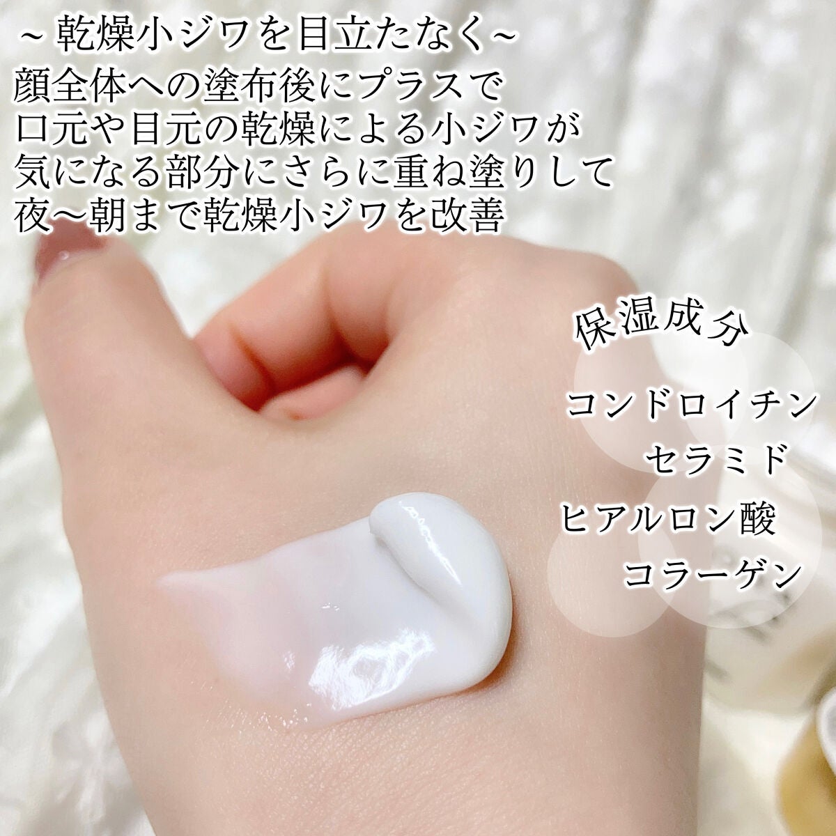 ローション/イオナ エフ/化粧水を使ったクチコミ(8枚目)