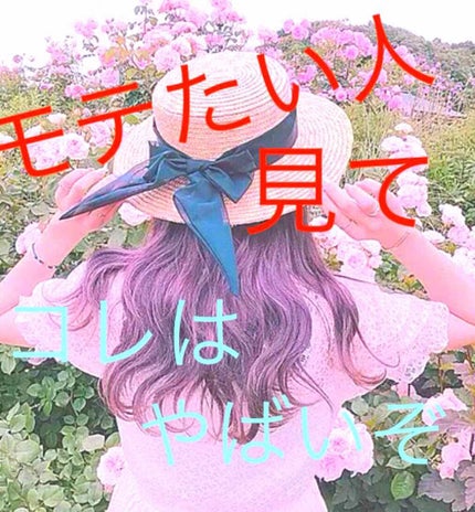 柳屋 あんず油/柳屋あんず油/ヘアオイルを使ったクチコミ(1枚目)